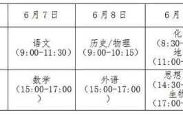 2024年陕西书法统考时间及统考内容