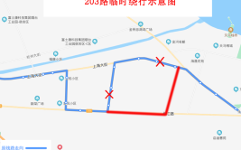 烟台市民乘车必看！5月份公交线路绕行、恢复情况汇总来啦(恢复绕行站点线路大街)