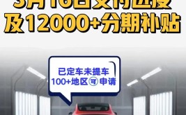 赔73万！车主决定分期偿还(师傅执行出租车车主万元)