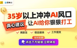 35岁求职是道坎莫慌大龄求职者今天下午1330我们开专场为你直播带岗