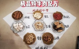 炖牛蹄子需要什么调料