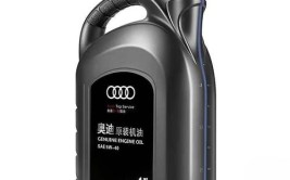 新能源汽车(平遥正时机油奥迪链条)