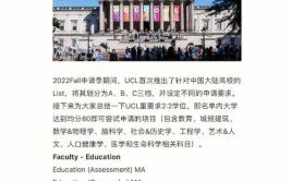 二等二学位福音这些方法可以帮你判定能申的学校