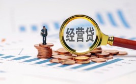 5万贷款逾期未还，贷款公司9万元转手轿车(贷款价差万元转手车主)