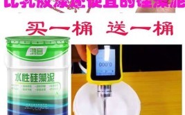 油漆涂料工程科普知识大全(油漆涂料乳胶漆墙体甲醛)