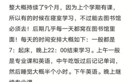 跨考教育学难吗需不需要报全程班