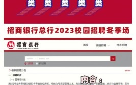 7天2.3万人抢万余岗位！青岛人才招聘这些行业最吃香(岗位求职者需求薪酬万人)