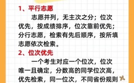 高考不填志愿能上大学吗