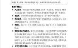 中华财险新帅三重忧：净利下滑罚单频频“踩雷”履约险(中华财险亿元金融履约)