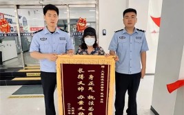 沛县民警极速破案 追回老人救命钱(老先生病房民警派出所放在)