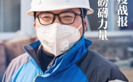 致敬！雷神山医院热血建设者(建设者雷神医院致敬热血)