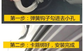 解决尾厢盖开启高度不够问题！(弹簧后备箱改装加装开启)