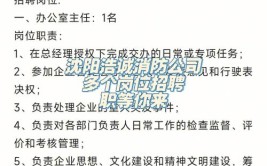 公开招聘！陇南市第一人民医院36个岗位等你来｜新闻晚高峰(陇南你来第一人民医院公开招聘岗位)