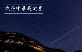 是江城夜空最亮的星(夜空维护照明维修中心)