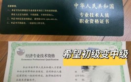 高级经济师考几门是开卷还是闭卷