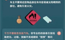 纯电动汽车灭火救援要点、交通事故处置要点、基础知识要点(车辆电动汽车人员事故处置)