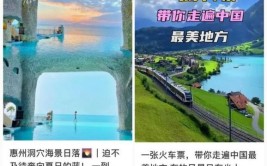 社交网络带火文旅IP 用深厚文化底蕴兜住“泼天的流量”(社交流量游客网络景区)