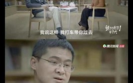 还是他人的人生(多吉法律援助纠纷王某阿妈)