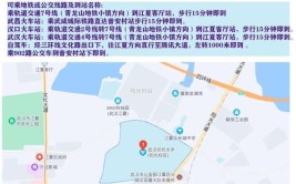 武汉纺织大学校区有几个地址是什么