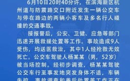 青海海南州小客车大巴车相撞致6人死亡(相撞一辆客车北京青年报小客车)