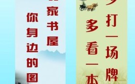 河东书房征集创意宣传语(投稿书房奖励新闻网图书)