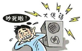 充电站噪声大影响睡眠？法院这样调解……(林木充电站滥伐噪声污染被告)