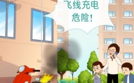 上海一男子给电瓶车“飞线充电”引发火灾被行拘(电瓶车充电火灾贪图新闻)