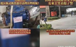 阀门堵塞？河北沧州华润热力已为住户更换供暖跑风(阳光华润新闻网留言堵塞)