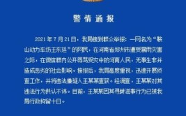 车辆受损……怎么办？房山法官来支招儿(王某暴雨损失物业公司保险公司)