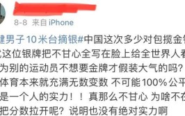 我对造神充满了脸红(钟鼎投资基金都是投资人)