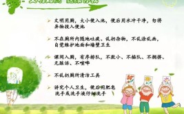 讲文明共同维护公厕整洁美丽(公厕行时市民改造维护)