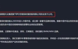 维修费高达数万元，客户怀疑其中有猫腻！律师：若车商隐瞒事实，客户可3倍索赔！(保时捷车商万元客户维修费)