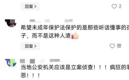 家长拒赔，立案后车竟直接被烧了(拒赔女士立案家长四名)