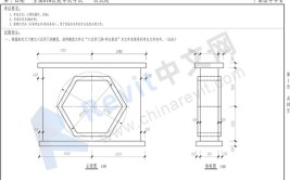 全国 BIM 技能等级考试三级建筑施工样题