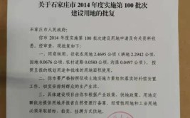 国务院关于同意黄石大冶湖高新技术产业园区升级为国家高新技术产业开发区的批复(高新技术产业开发区国家园区升级为)