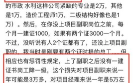 考完造价考一建不少人暗爽到了