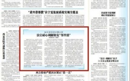 杭州几十年的老邻居闹翻了！87岁老法官一招搞定……(法官渗水工作室调解社区)