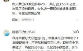 2023年度汽车投诉网关键字：排气过滤器堵塞、颗粒捕捉器堵塞(堵塞投诉颗粒捕捉汽车)