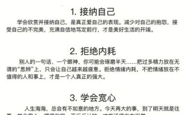 多涵养学徒心态(学徒人民日报涵养职场年轻人)