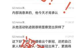 假的！网传广西百色德保县许某某是返乡偷情引发病毒“王炸”系谣言(安乡疫情靖西返回酒店)