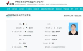 只有中专文凭怎么报考大专学历