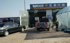 兄弟二人修汽车_(兄弟修车店)