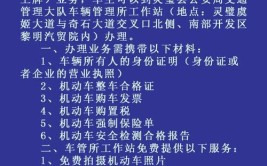 邯郸市交巡警支队车管所关于复工复产期间业务办理指南(驾驶证业务办理机动车互联网)