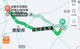 到这些地方就方便了(安岳金堂客运总站线路)