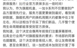 但线下售后店稀少、OPPO闪修侠等均不支持维修(门店质保手机维修售后)