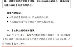 上市公司疯狂“染指”私募基金！堪比“投资能手”的柘中股份投资私募增厚业绩股价被爆炒(私募投资基金万元认购)