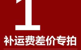 一万多的差价，这个不大不小的便宜，你会去贪吗？(不大不小差价会去一万多变形)