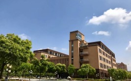 上海电机学院是公办还是民办大学？