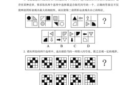 国考判断推理题怎么做