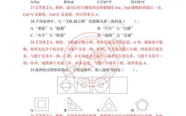 2024年【制冷与空调设备安装修理】最新解析及安装修理考试总结(判断题单选题溴化锂制冷剂制冷)